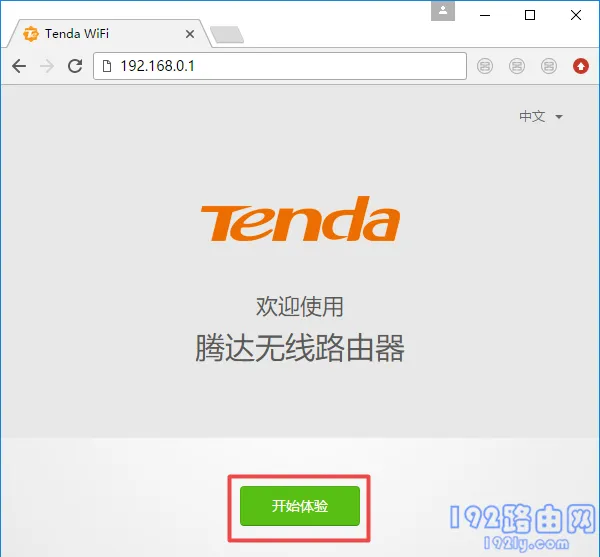 局域网连接路由器怎么设置？