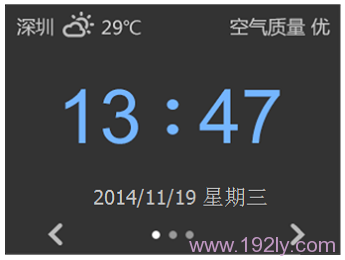 TP-Link TL-WR842+无线路由器设置(屏幕设置)