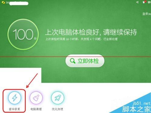 电脑打字的时候输入法不显示状态栏怎么办?