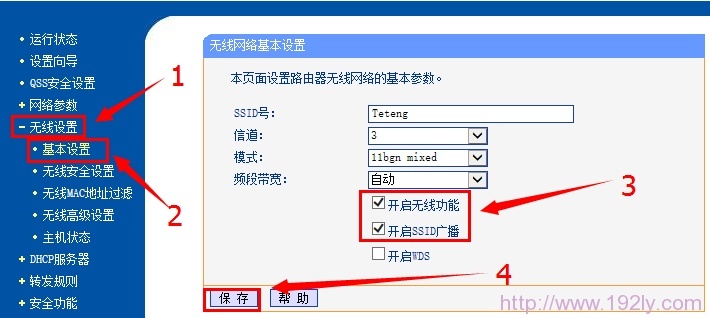 为什么搜得到别人家WiFi却找不到自己路由器的信号？
