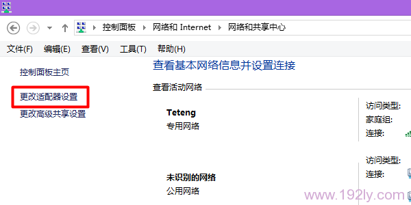 如何设置笔记本电脑无线网络连接以自动获取IP地址