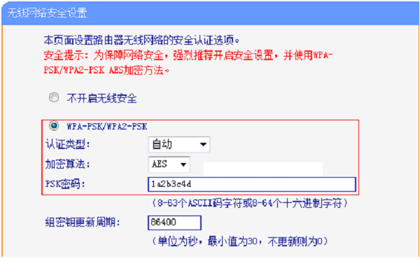 TP-Link TL-WDR4310密码忘了怎么办？重置路由器并重新设置密码。