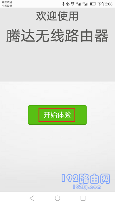 请确保输入正确IP并检查WiFi名称与密码后重新配置网络。