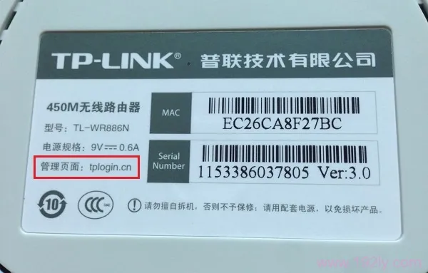 WiFi密码被改了？先确认路由器，再联系户主解决！