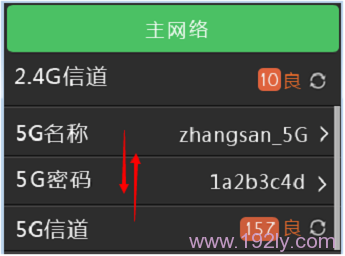 如何设置TP-Link TL-WDR5510路由器无线Wi-Fi