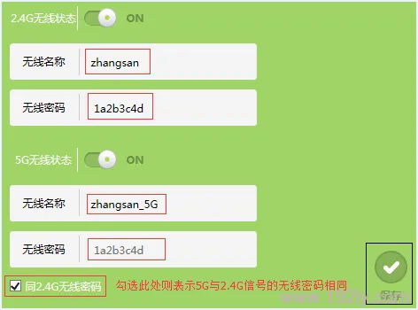 TP-Link TL-WDR5600无线路由器的设置方法