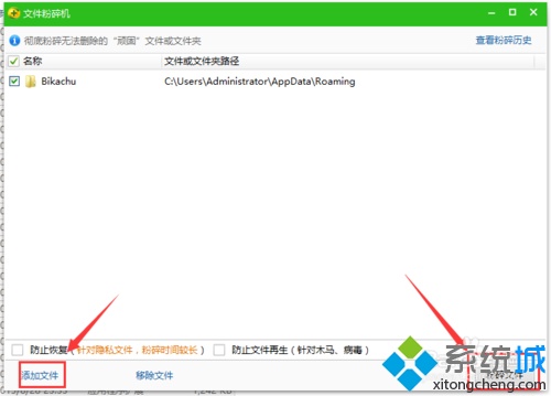 电脑中RunDll提示Funkoala64.dll出现问题找不到指定的程序怎么解决
