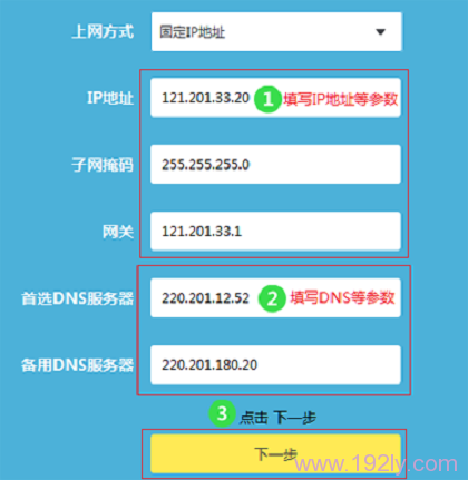 换宽带了，路由器怎么设置？简单几步搞定！