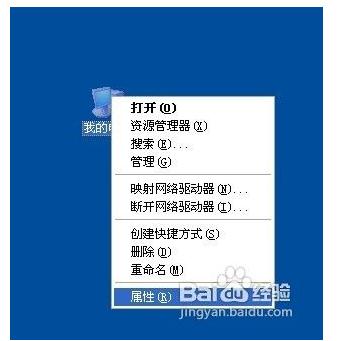 光盘放进电脑没反应怎么办?