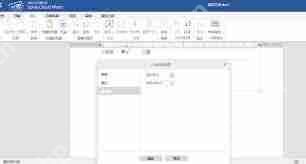word中如何设置不打印插入控件