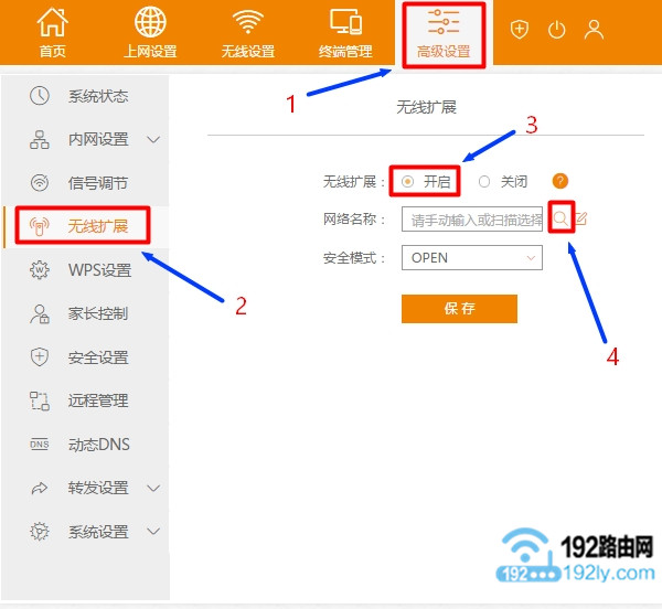斐讯k2桥接tplink设置简单步骤