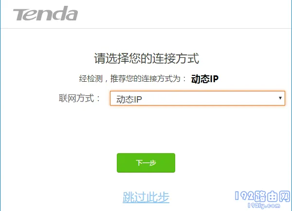 450m路由器怎么设置？简单几步 guide，轻松搞定网络配置。