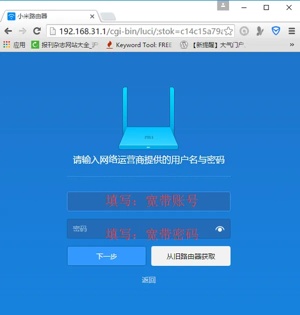 miwifi小米路由器设置教程，简单几步轻松搞定网络配置。