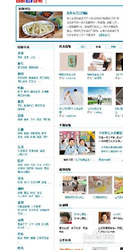 电脑上如何滚动截图