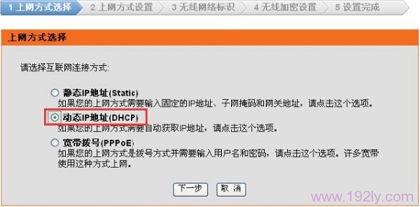 如何设置D-Link DIR503路由器？步骤要简单明了，字数控制在30以内。