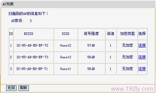 迅捷FW300RM迷你路由器桥接设置步骤说明