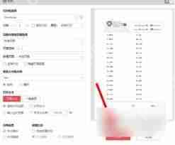 小猿口算如何绑定打印机