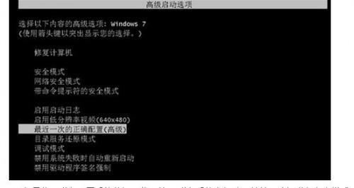 电脑开机显示启动修复怎么办?