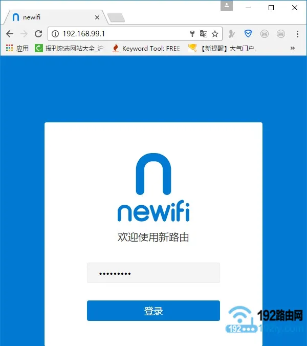 newifi新路由如何恢复出厂设置？方法如下