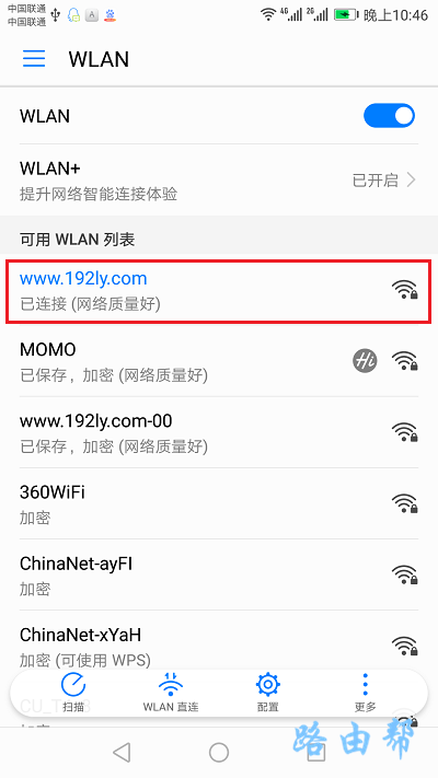 水星450M路由器怎么用手机设置？步骤详解