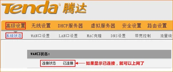 光纤猫怎么连接无线路由器图解教程