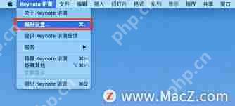 Keynote讲演中如何启用文本替换功能