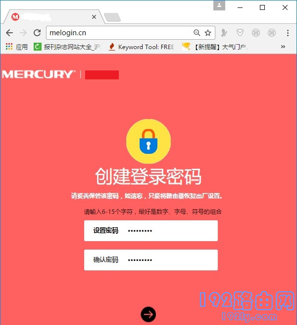 修改无线网密码登录密码是什么？
