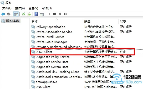 无线网络连接没有有效的IP配置，尝试重启路由器或检查网络设置。