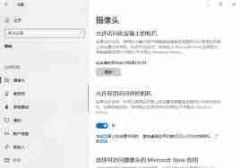如何打开电脑摄像头