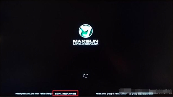 铭瑄电脑怎么开启vt