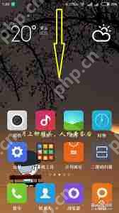 红米手机如何开启省电模式