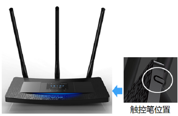 TP-Link TL-WR2041+无线路由器设置方法
