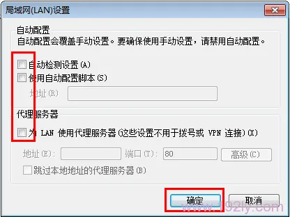 wan口有IP地址但无法上网，检查网络设置、路由器配置及物理连接是否正常。
