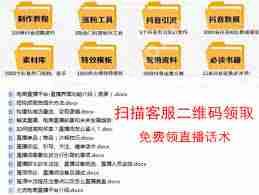 抖音达人打广告费用计算方式