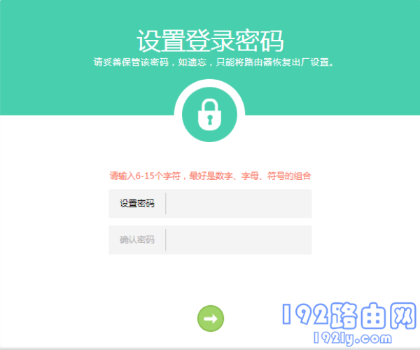 TP-Link HyFi管理员密码是什么？