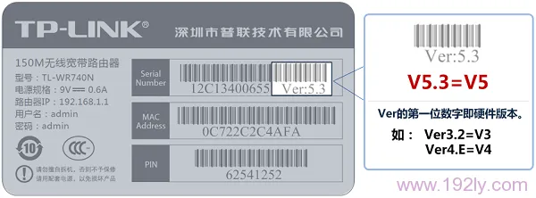 TP-Link TL-WDR5600路由器固件升级详细教程