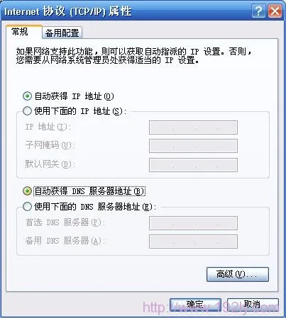 连接无线路由器无法上网？试试这些简单解决办法！