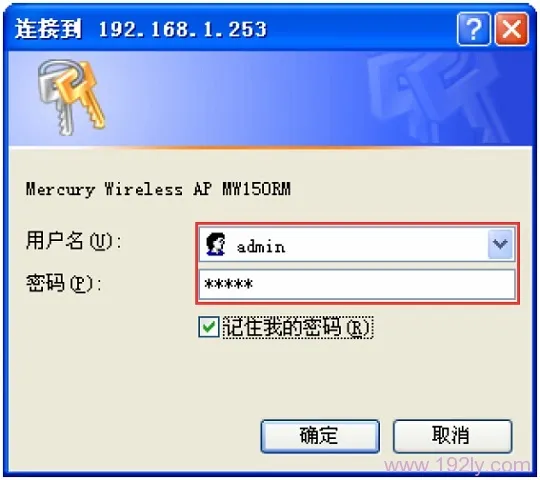 水星(MERCURY)MW150RM迷你无线路由器中继设置要求