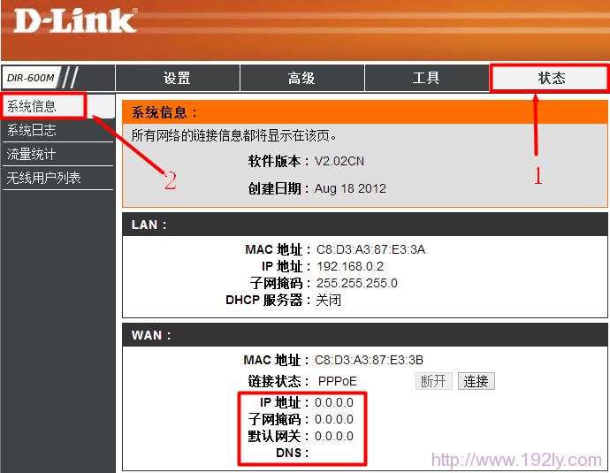 连接D-Link无线路由器无法上网？试试这些简单步骤快速解决！