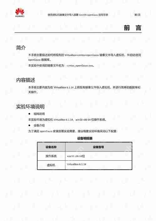 夸克网盘如何利用流量进行下载