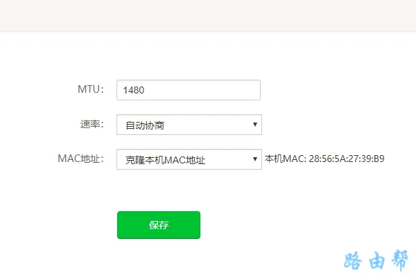 腾达(Tenda)AC11路由器连不上网怎么办？