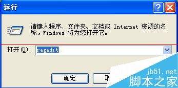 如何在电脑里删除照相机驱动程序