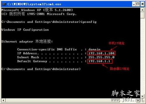 电脑开机后本地连接启动很慢怎么办