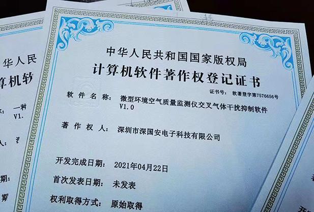 个人软著怎么申请，新手小白必看！