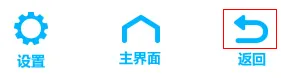TP-Link TL-WR2041+路由器无线WiFi设置指南