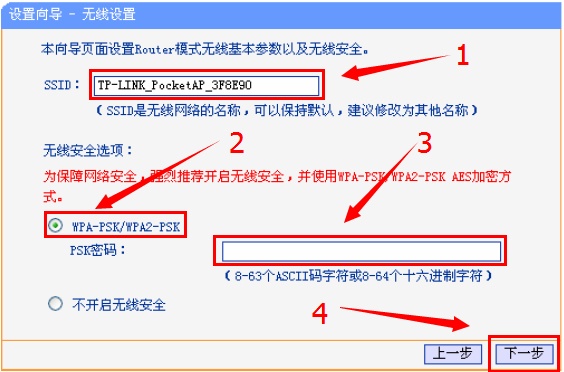 请明确问题，您是想了解如何设置192.168.1.253路由器为Router模式吗？