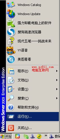 电脑重装系统后无法上网怎么回事