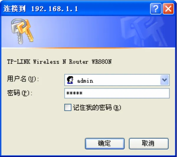 TP-Link TL-WR880N固件升级简单教程