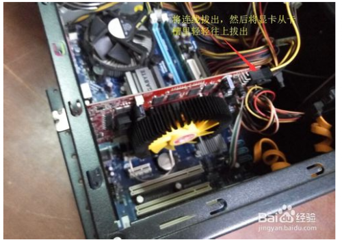 电脑中各种风扇拆的方法
