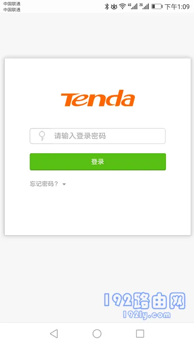 腾达(Tenda)AC10手机设置wifi密码方法